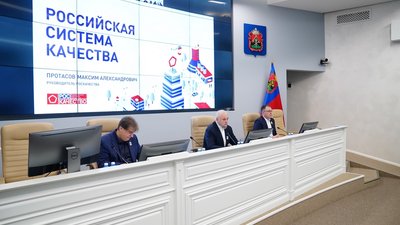 Кузбасс в 2023 году планирует войти в пятерку лучших регионов страны в рейтингах Роскачества