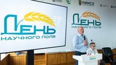 В Тюменской области состоялся «День научного поля»