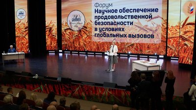 Оксана Лут на выставке «Золотая осень» рассказала о приоритетах научно-технологического развития АПК
