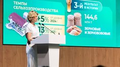 Оксана Лут рассказала о развитии агротехнологического образования на форуме в Тимирязев Центре