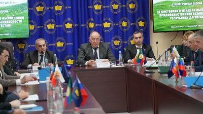 Стратегическая сессия по продовольственной безопасности прошла в Махачкале