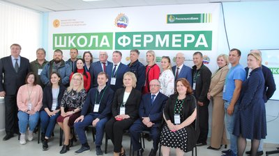 «Школа фермера» во второй раз открыла двери в Липецкой области