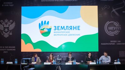 Подведены итоги второго сезона волонтерского проекта «Земляне»