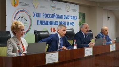 В Каспийске прошло пленарное совещание XXIII Российской выставки племенных овец и коз