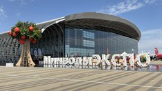 Садоводческие предприятия Кабардино-Балкарии представят свою продукцию на Международной выставке PRO ЯБЛОКО