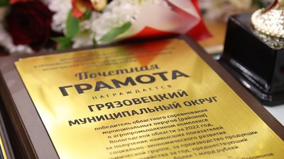 Вологодские сельхозпроизводители вновь подтвердили успешность федеральной стратегии развития отрасли
