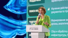 Оксана Лут рассказала о работе по повышению уровня жизни на сельских территориях на форуме «Малая Родина – сила России»