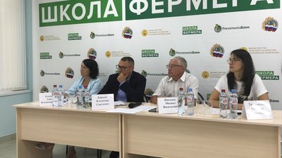 Слушатели липецкой «Школы фермера» представили свои бизнес-планы