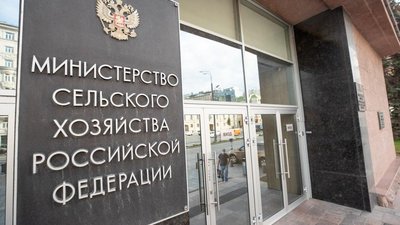 Оксана Лут и Анна Попова обсудили вопросы взаимодействия Минсельхоза и Роспотребнадзора