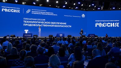 В Минсельхозе разработали федпроекты для достижения национальных целей развития РФ