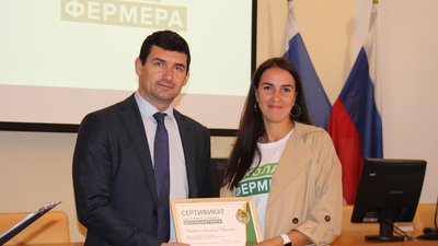 В Ростовской области стартовал второй поток обучения «Школы фермера»