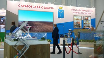 Саратовская область получила Гран-при «Золотой осени — 2026» за вклад в развитие выставки