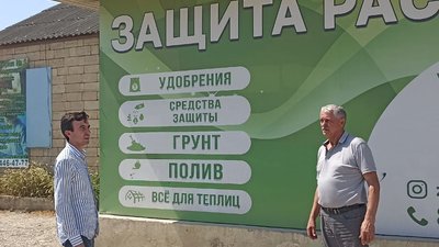 Минсельхозпрод Дагестана изучил условия обращения с минеральными удобрениями в Каякентском районе