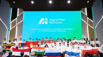 Российские школьники выиграли все три номинации суперфинала AgroInter.School в Москве