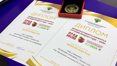 Предприятия Чувашии завоевали 15 золотых медалей и 1 Гран-при на международной выставке «Продэкспо – 2026»