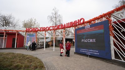 В рамках Международной выставки-форума «Россия» открылась экспозиция «Есть своё!»