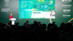 В аграрные вузы и колледжи Минсельхоза в 2026 году поступили 82,5 тыс. человек