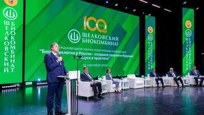 Развитие отечественных биотехнологий обсудили в Тимирязевке