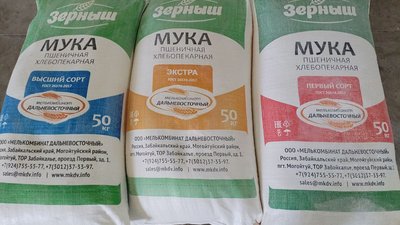 Крупнейший на Дальнем Востоке мелькомбинат начал работу в Забайкалье