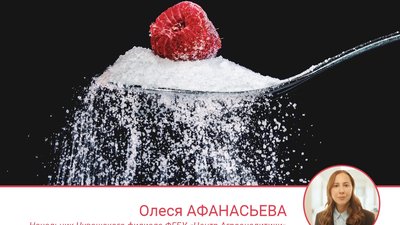 Цены на мировом рынке сахара в январе
