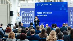 Восемь аграрных вузов завершили взаимную экспертизу проектов «Приоритета-2030»