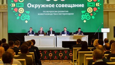В ПФО обсудили развитие животноводства и обеспечение эпизоотической безопасности