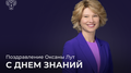 На новый учебный год откроется более 2 тысяч агротехнологических классов в 81 субъекте страны