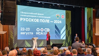 В Казани обсудили задачи развития российской селекции и семеноводства