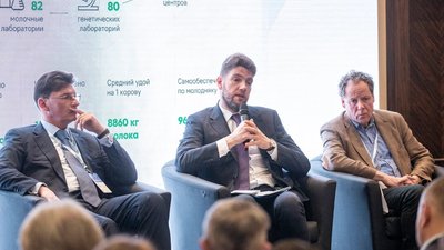 Повышение эффективности в молочном скотоводстве обсудили на «Первом форуме лидеров молочной индустрии»