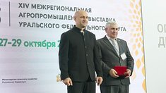 Десять аграриев Челябинской области получили государственные награды на выставке в Екатеринбурге