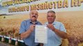 В Крыму три хозяйства подтвердили статус семеноводческих