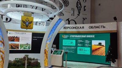 Херсонская область представила достижения агропрома на Международной выставке-форуме «Россия» на ВДНХ