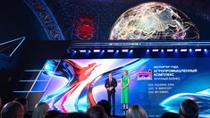 В Москве наградили победителей премии «Экспортер года. Сделано в России»