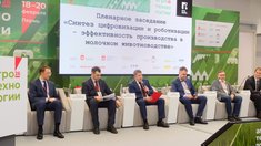 Повышение эффективности молочного животноводства обсудили на выставке-форуме «Агротехнологии 2026»