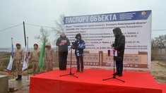 В Нижегородской области дан старт строительству школы