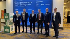 Делегация Татарстана приняла участие в XVII Съезде Национального союза производителей молока