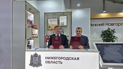 Нижегородская область заключила шесть соглашений о сотрудничестве в сфере АПК на выставке «Золотая осень»
