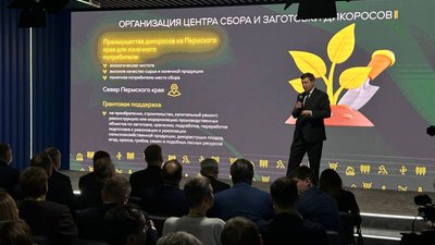 Пермский край ведет активный диалог с инвесторами в агропромышленный комплекс региона