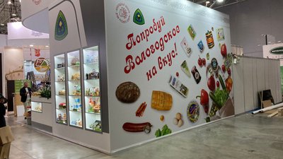 Вологодчина вновь презентует успехи агропромышленного комплекса региона на выставке «Золотая осень – 2022»