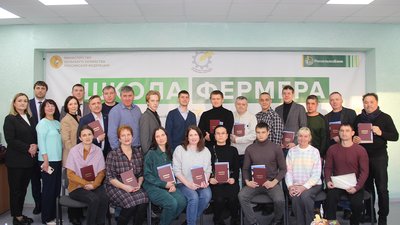 В Томске 45 выпускников «Школы фермера» получили дипломы