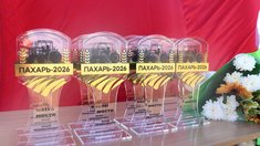 В Красноярском крае прошел конкурс профессионального мастерства «Пахарь 2026»