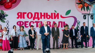 Ягодный фестиваль в Чувашии планируют сделать всероссийским