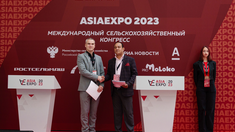 Крупный международный сельскохозяйственный конгресс ASIAEXPO пройдет в Сириусе с 23 по 25 октября