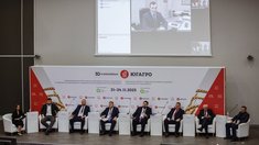 ЮГАГРО 2024-Около 40 деловых мероприятий пройдет на выставке