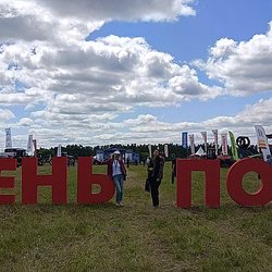 Калужские студенты узнали о возможностях сервиса «Я в Агро» для работы в АПК