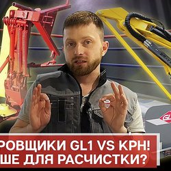 Готовь сани летом, а косилку зимой! Почему мульчирующие косилки GL1 в сравнении с ротационными всегда на двенадцать шагов впереди