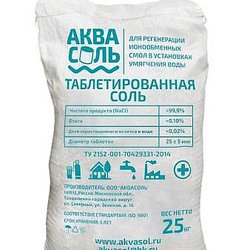 АкваСоль, ООО