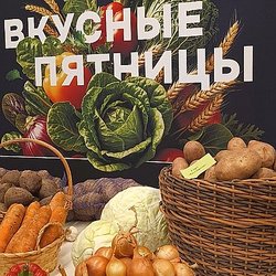 АПК Калуги: фокус на Своё от Россельхозбанка