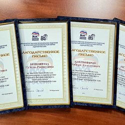 Аграрный банк в Башкортостане отметили за организацию Агродиктанта