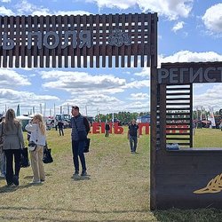 Калужские студенты узнали о возможностях сервиса «Я в Агро» для работы в АПК